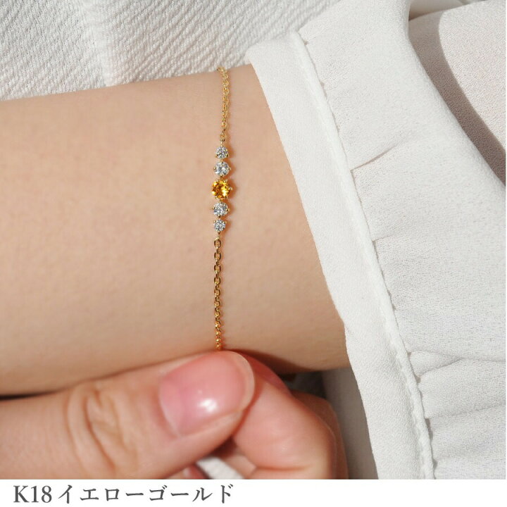 楽天市場】【SS限定 10％OFF！】【即納可】 シトリン ダイヤモンド