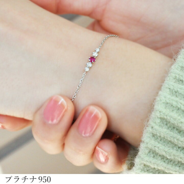 楽天市場】【即納可】 ルビー ダイヤモンド ブレスレット 18金 