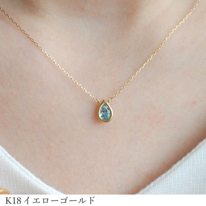 楽天市場】【10％OFFクーポン】【即納可】 ブルートパーズ ネックレス 