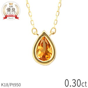 y2000~OFFN[|z Vg lbNX 0.3Jbg 18 CG[S[h v`i950 k18 sOS[h 18k eBAhbv  ꗱ tN WG[ { Mtg v[g 