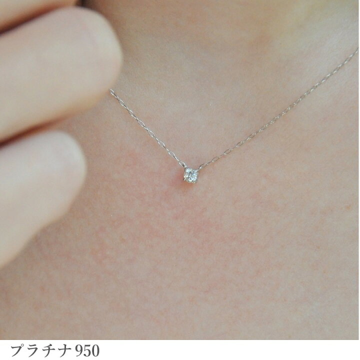 楽天市場】【SS限定 10％OFF！】【即納可】 ダイヤモンド ネックレス 