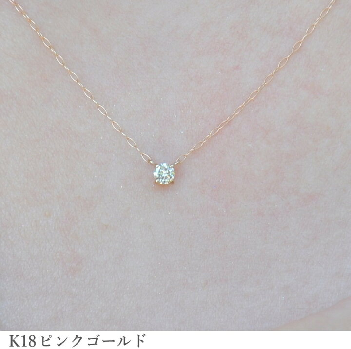 楽天市場】【限定ポイント10倍！】【即納可】 ダイヤモンド ネックレス 