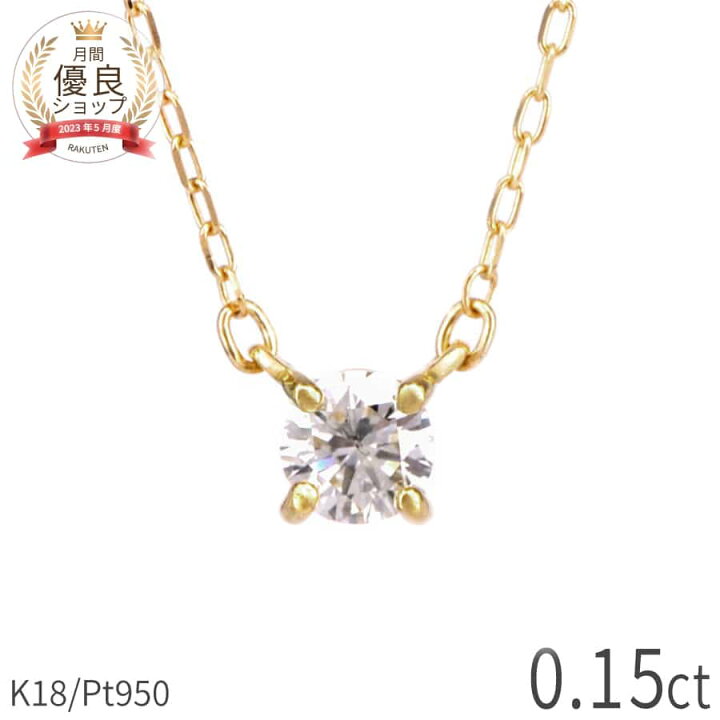 楽天市場】【10％OFFクーポン】【即納可】 ダイヤモンド ネックレス 