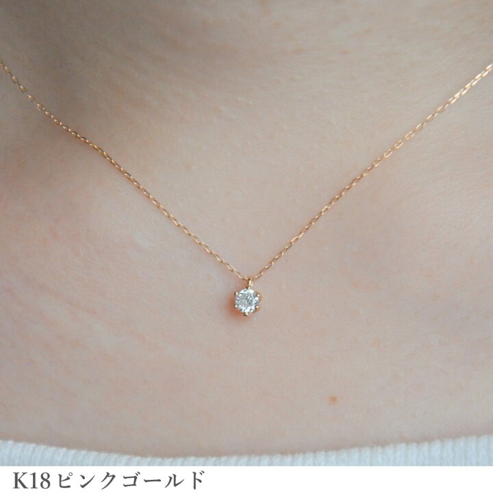 楽天市場】【SS限定 10％OFF！】【即納可】 ダイヤモンド ネックレス  