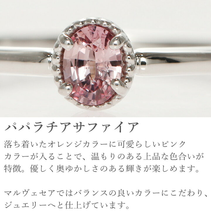 楽天市場】【2000円OFFクーポン】【DGL鑑別書】 パパラチアサファイア  