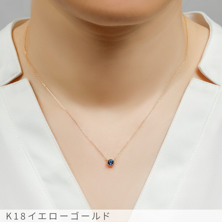 楽天市場】【即納可】 サファイア ネックレス 0.15カラット 18金 誕生 