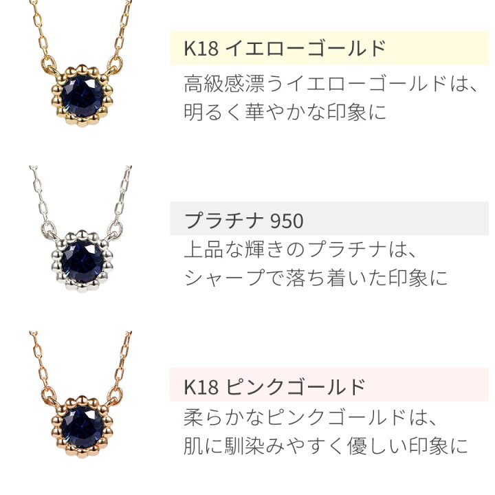 楽天市場】【即納可】 サファイア ネックレス 0.15カラット 18金 