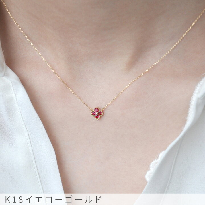 楽天市場】【SS限定 10％OFF！】 ルビー ネックレス 18金 0.2カラット 
