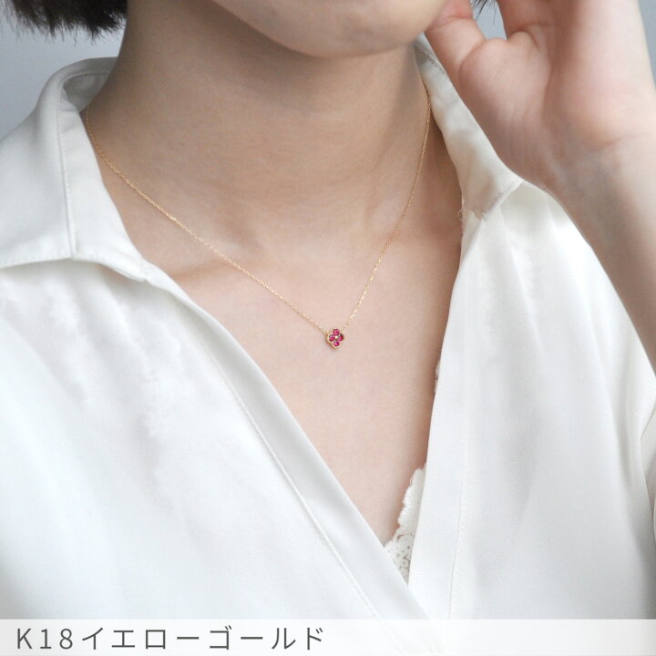 楽天市場】【2000円OFFクーポン】 ルビー ネックレス 18金 0.2カラット 