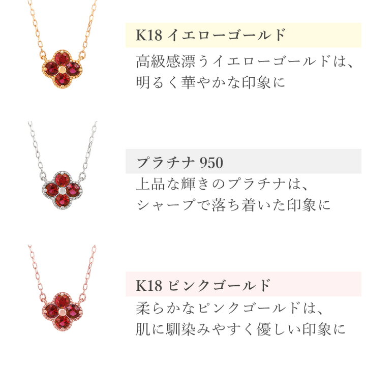 楽天市場】【2000円OFFクーポン】 ルビー ネックレス 18金 0.2カラット 
