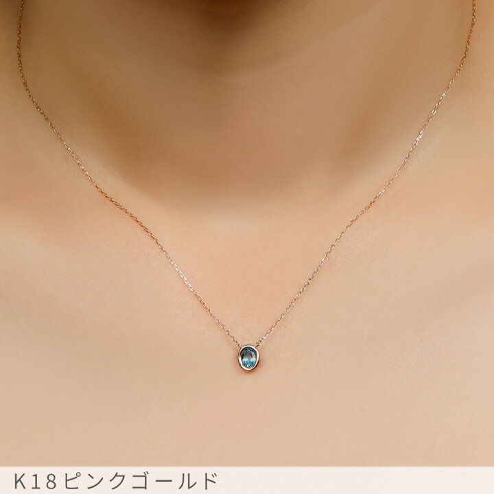 楽天市場】【限定ポイント10倍！】 ブルートパーズ ネックレス 0.3 