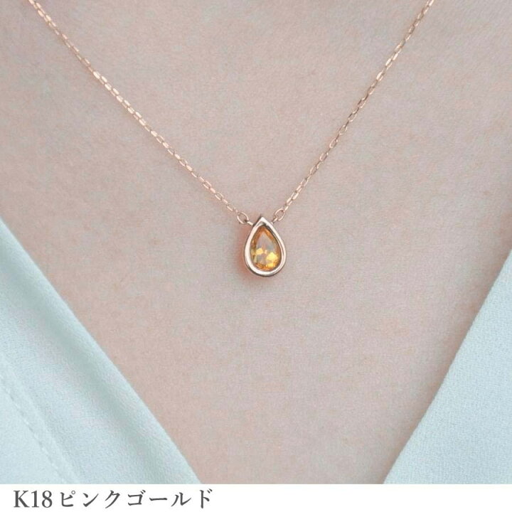 楽天市場】【10％OFFクーポン】【即納可】 シトリン ネックレス 0.3  