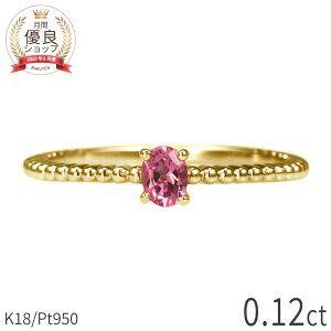 sNg} O 0.1Jbg 18 CG[S[h k18 sNS[h 18k v`i950 Pt950 w ~ ꗱ VR g} I[o 10 a Vv fC[ NX}X W