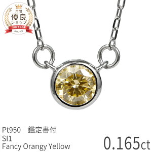 ySS 10OFFIzyӒ菑z VRJ[_Ch lbNX ꗱ 0.1ct lbNX v`i950 t@V[ IW[ CG[ _CAh 󏭐 a 4 VR WG[ 