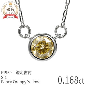 ySS 10OFFIzyӒ菑z VRJ[_Ch lbNX ꗱ 0.1ct lbNX v`i950 t@V[ IW[ CG[ _CAh 󏭐 a 4 VR WG[ 