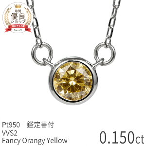 ySS 10OFFIzyӒ菑z VRJ[_Ch lbNX ꗱ 0.1ct lbNX v`i950 t@V[ IW[ CG[ _CAh 󏭐 a 4 VR WG[ 