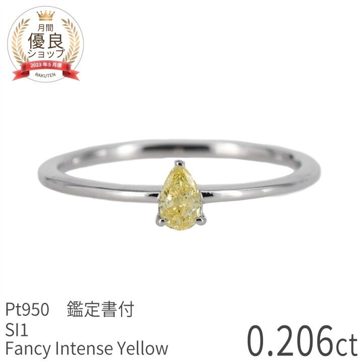 楽天市場】【2000円OFFクーポン】【鑑定書】天然カラー ダイヤモンド 