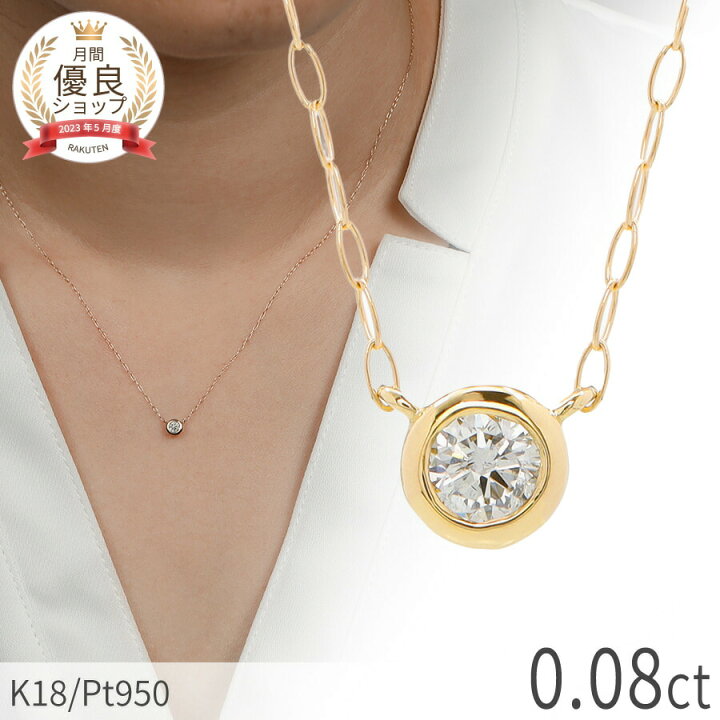 楽天市場】【2000円OFFクーポン】【即納可】 ダイヤモンド ネックレス  