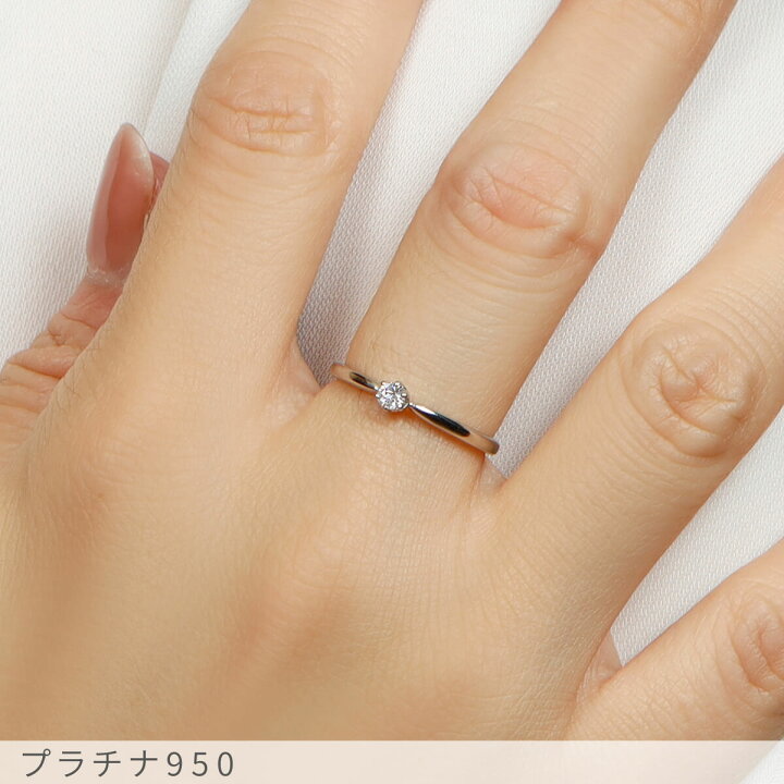 楽天市場】【2000円OFFクーポン】 ダイヤモンド リング 0.08 カラット 