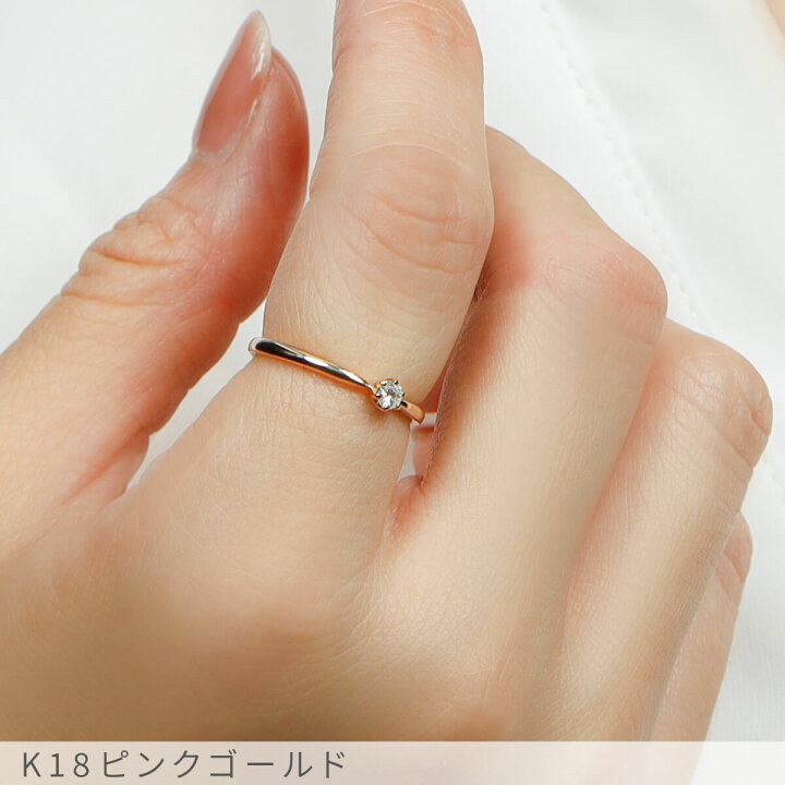 中古】 K18WG リング <br>ダイヤモンド 0.36ct # 6 <br> 商品番号  