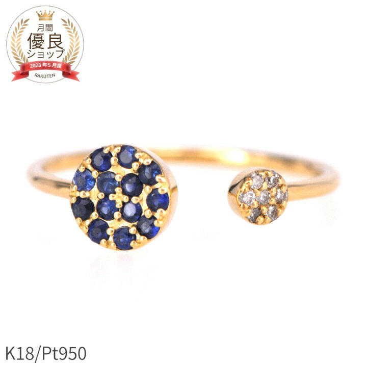 楽天市場】【10％OFFクーポン】 サファイア ダイヤモンド フォーク  