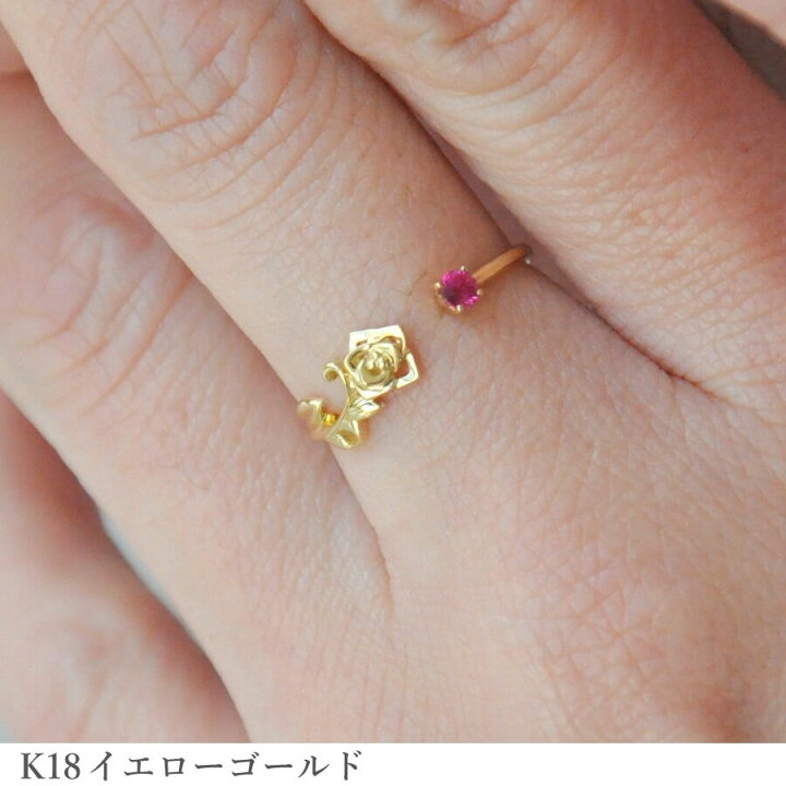 楽天市場】【2000円OFFクーポン】 ルビー フォーク リング 0.05 