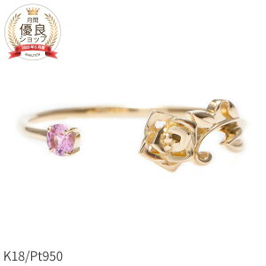 sNTt@CA tH[N O 0.05 Jbg 18 k18 CG[S[h v`i950 18k sNS[h I[vO Tt@CAO VR KN 9 a NX}X WG[ 