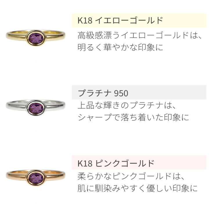 楽天市場】【SS限定 10％OFF！】 アメシスト リング 18金 イエロー 