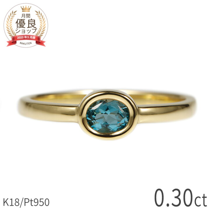 K18トパーズリング18金 