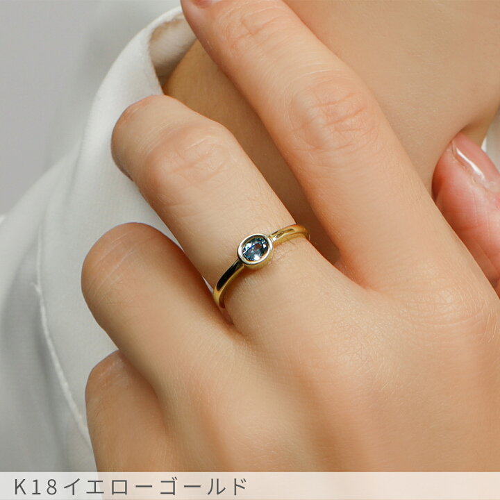 楽天市場】【2000円OFFクーポン】 ブルートパーズ リング 0.3カラット 