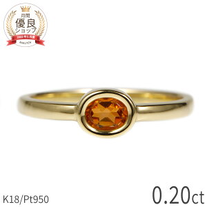 �V�g���� �����O 0.2�J���b�g 18�� �C�G���[�S�[���h k18 �s���N�S�[���h 18k �v���`�i950 Pt950 �w�� �V�R�� 11�� �a���� �N���X�}�X �W���G���[ ���{�� �M�t�g �v���[���g �V���v��