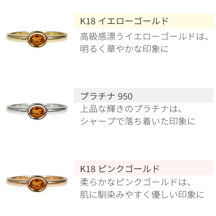 楽天市場】【10％OFFクーポン】 シトリン リング 0.2カラット 18金 