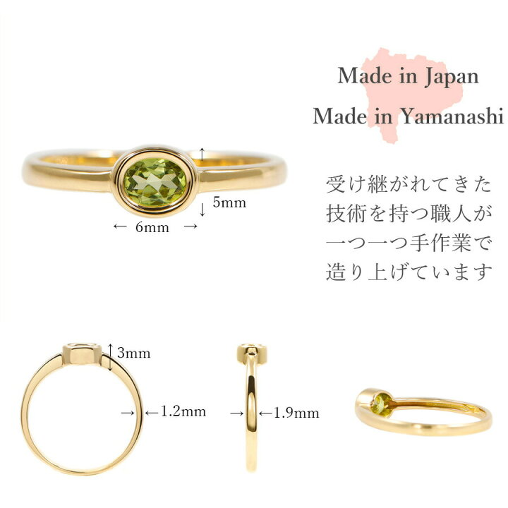 楽天市場】ペリドット リング 18金 イエローゴールド k18 ピンク  