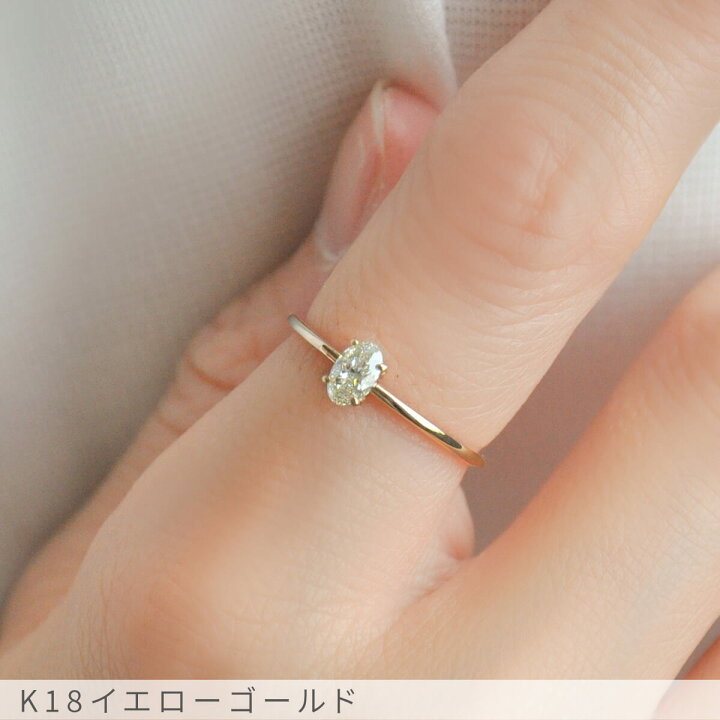 楽天市場】【SS限定 10％OFF！】【鑑定書】 ダイヤモンド リング 18金  