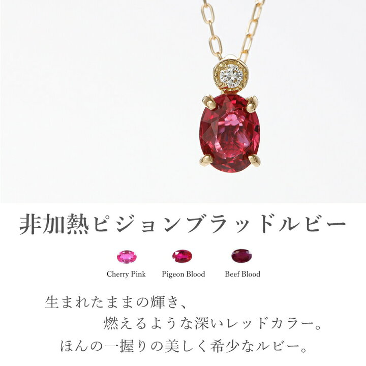 楽天市場】【SS限定 10％OFF！】【鑑別書】 ルビー ダイヤモンド 