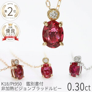 y|Cg10{Izyӕʏz җj r[ _Ch lbNX M sWubh 18 0.3Jbg k18 CG[S[h v`i 950 sNS[h 18k a 7 W