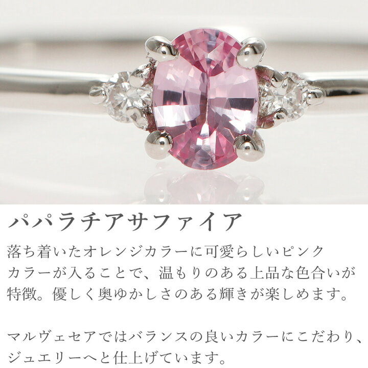 楽天市場】【2000円OFFクーポン】【DGL鑑別書】 パパラチアサファイア 