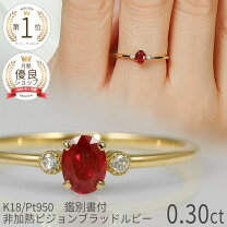 楽天市場】18金 リング（サイズ（指輪）8号・カラット数0.3 ～ 0.39ct 