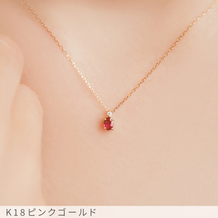 楽天市場】【鑑別書】 ルビー ネックレス 非加熱 ピジョンブラッド 18 