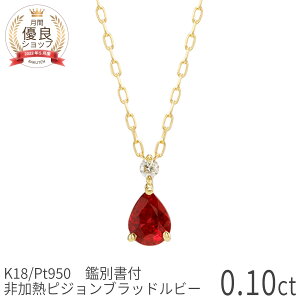 y|Cg10{Izyӕʏz җj v[g  r[ _Ch lbNX M sWubh 0.1Jbg 18 CG[S[h v`i 950 k18 sNS[h 18