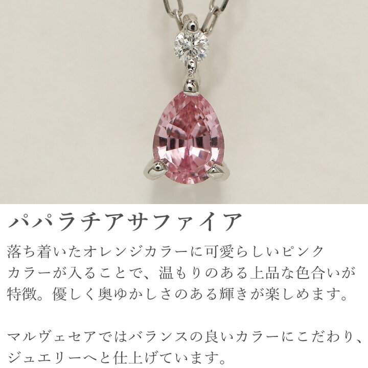 楽天市場】【2000円OFFクーポン】【DGL鑑別書】 パパラチアサファイア 