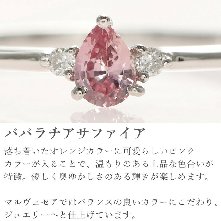 楽天市場】【10％OFFクーポン】【DGL鑑別書】 パパラチアサファイア 