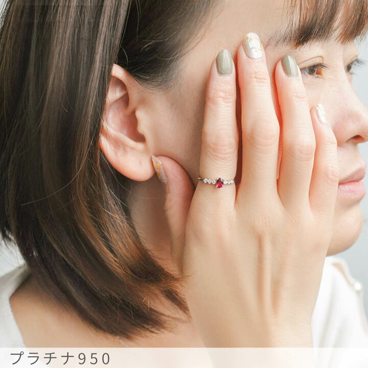 楽天市場】【2000円OFFクーポン】【鑑別書】 ルビー ダイヤモンド 