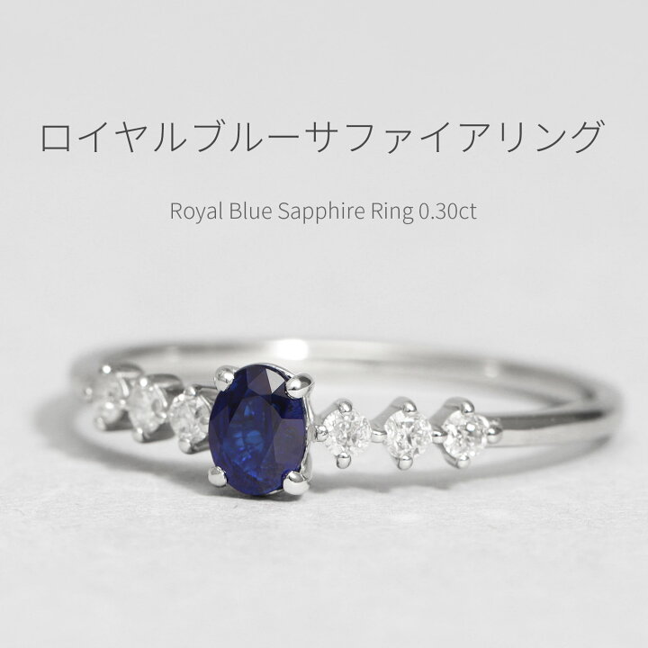 楽天市場】【SS限定 10％OFF！】【鑑別書】 サファイア ダイヤモンド  