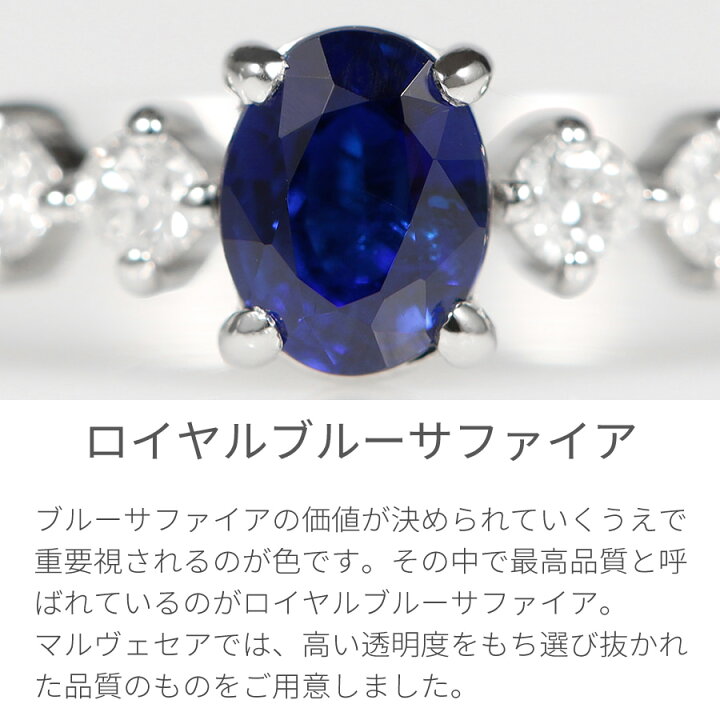 楽天市場】【鑑別書】 サファイア ダイヤモンド リング ロイヤルブルー  