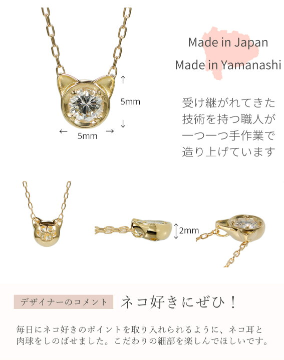 楽天市場】猫 ネックレス 誕生石 12色 ダイヤモンド パール ネコ 18金 