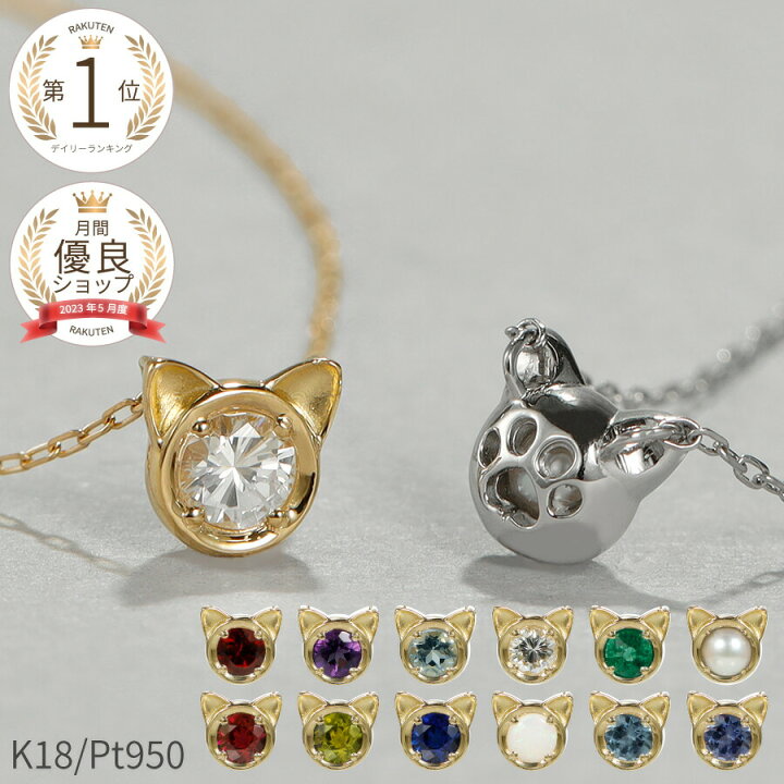 猫のネックレス Amazon | [Catwo] 可愛い ネコ ネックレス 猫ペンダント ねこ 猫 ネックレス だらしない猫のネックレス  シルバーS925 金属アレルギー対応 人気 シンプル 可愛い 動物 ぺンダント 友情 愛情 誕生日 記念日 母の日 ギフト 愛らしいだらしない猫愛好家への  ... 猫のネックレス
