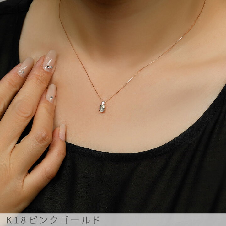 楽天市場】【鑑定書】 ダイヤモンド ネックレス 0.3 カラット 18金 