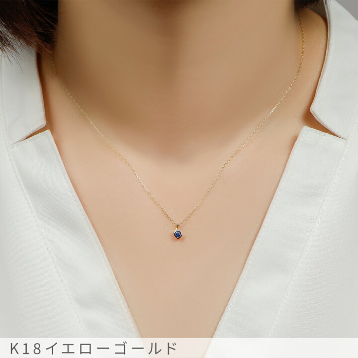 楽天市場】【10％OFFクーポン】【即納可】 サファイア ネックレス 18金 