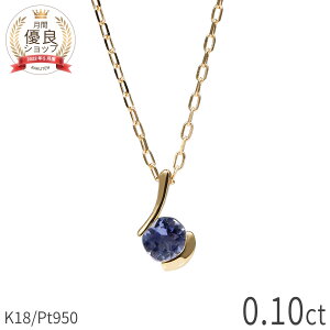 ySS 10OFFIz ^UiCg lbNX 18 v`i950 0.1Jbg 12 a ꗱ k18 CG[S[h 18k sNS[h WG[ VR { Mtg v[g NX}X 